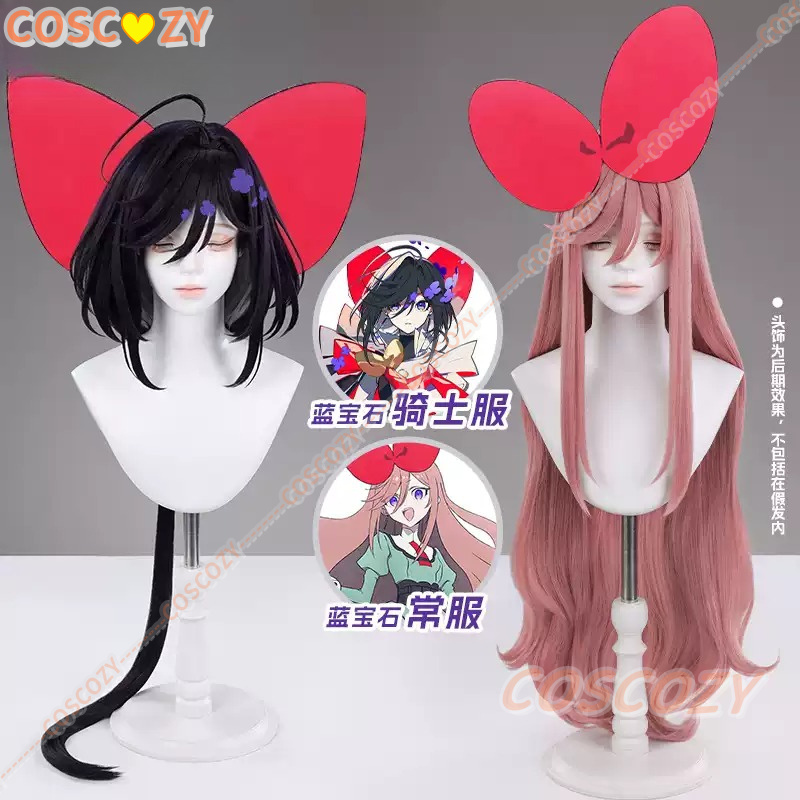 Synthetic Wigs - Anime The Ribbon Hero Sapphire Cosplay