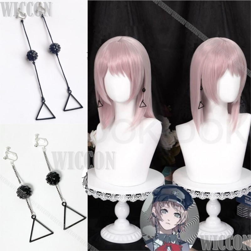 Hair Bundles - Fami Kiga Famine Teufel Anime Kette