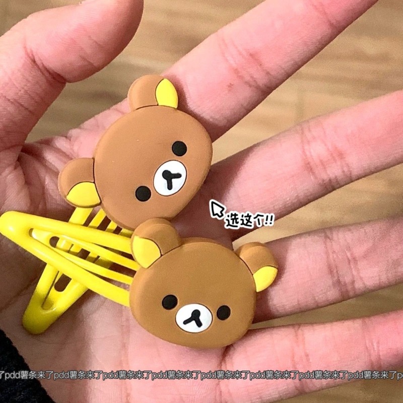 Niedliche Rilakkuma Cartoon Ha – Hair Bundles Bewertung und Preis