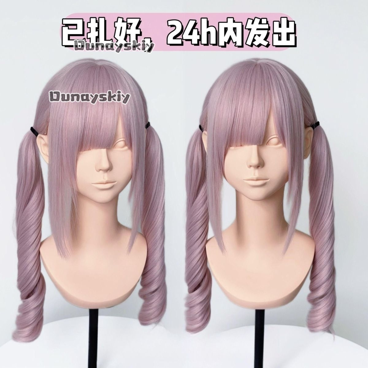 Cosplay Jirai Kei Halloween Pa – Hair Bundles Bewertung und Preis