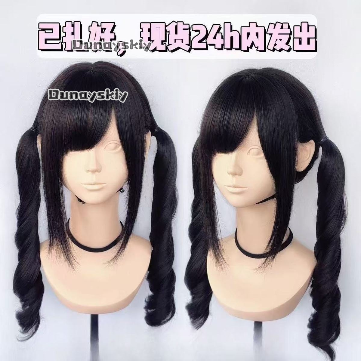 Cosplay Jirai Kei Halloween Pa – Hair Bundles Bewertung und Preis